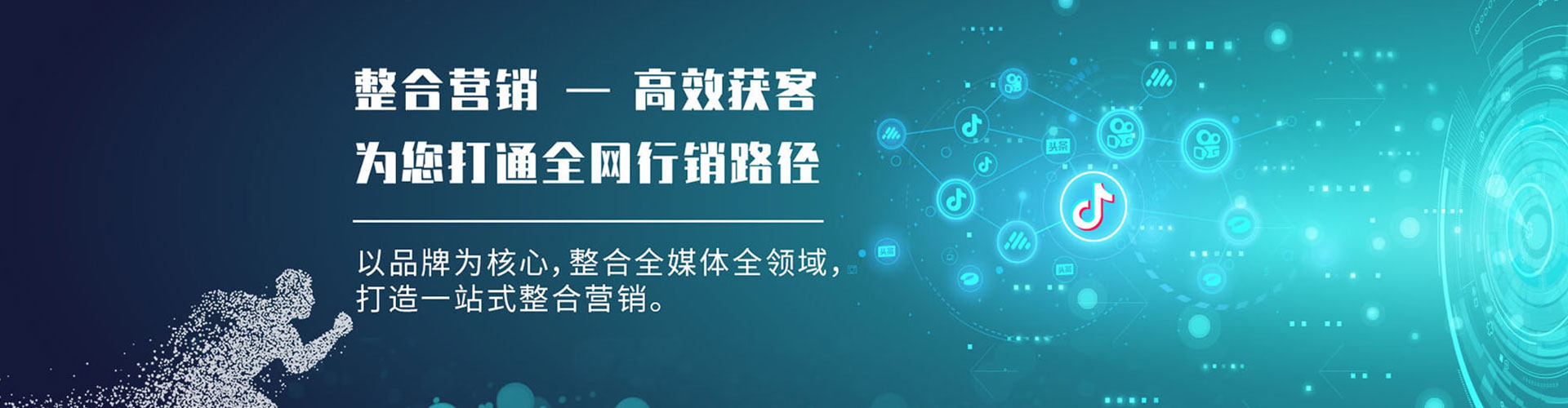 滕州百度竞价推广