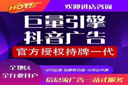 微信信息流电商营销策略探讨