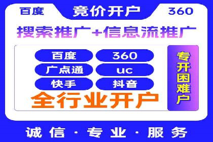 如何在竞争激烈的市场中做好SEM——案例分析